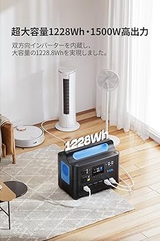 Amazon.co.jp: VDL ポータブル電源 1500W 大容量 1228.8Wh/384000mAh