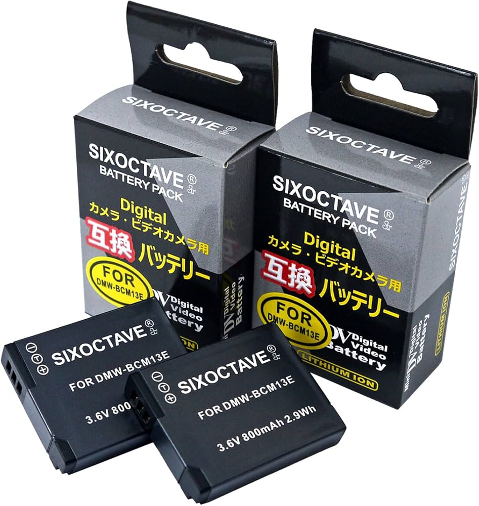 Amazon | str パナソニック 互換バッテリーDMW-BCM13 2個セット