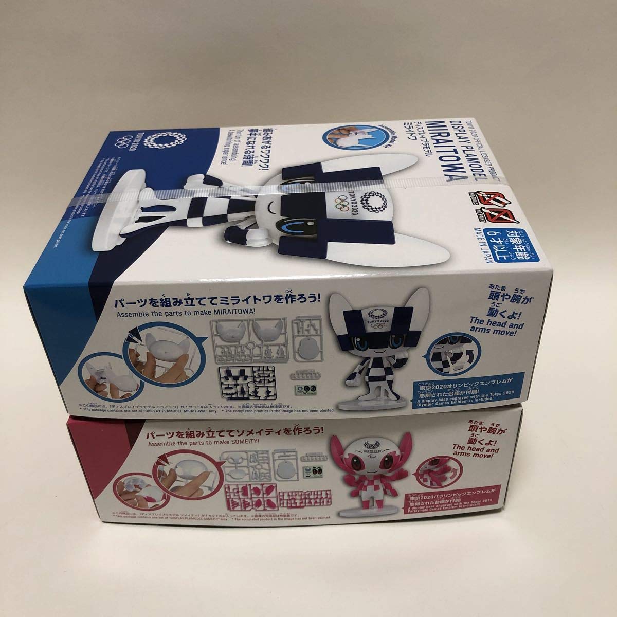Amazon | 東京オリンピック2020 プラモデル ミライトワ ソメイティ 未