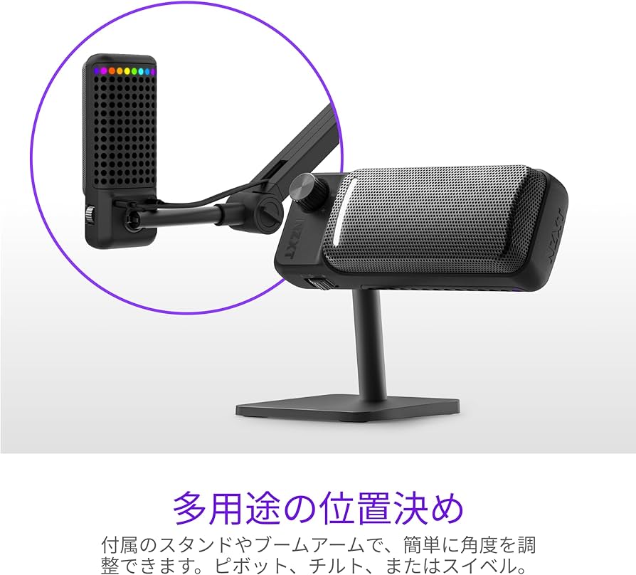 Amazon.co.jp: NZXT CAPSULE ELITE WIRED USB MICROPHONE BLACK
