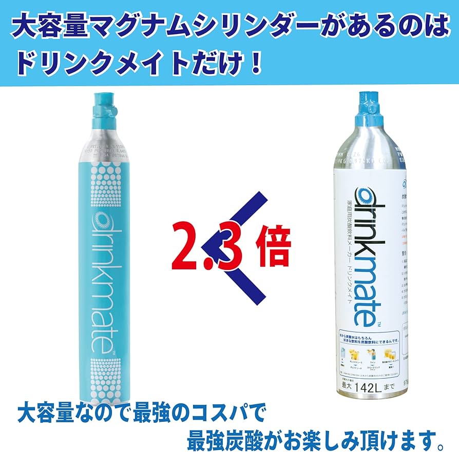 Amazon | 【日本総輸入元公式 amazon shop 】142L 予備用マグナムガス