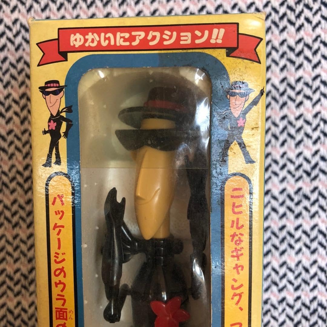 Amazon.co.jp: ひょっこりひょうたん島 ひょっこり劇団 マシンガン