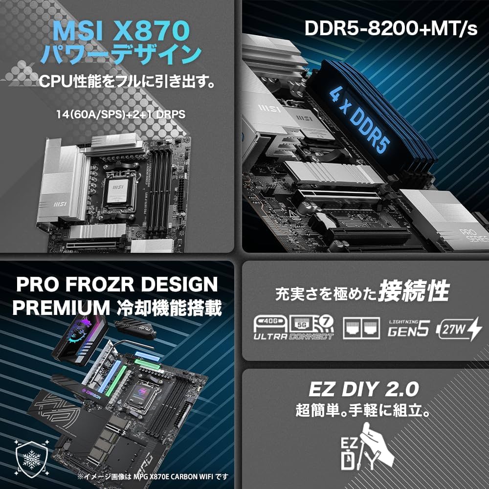 Amazon.co.jp: MSI PRO X870-P WIFI X870チップセット搭載 ATX
