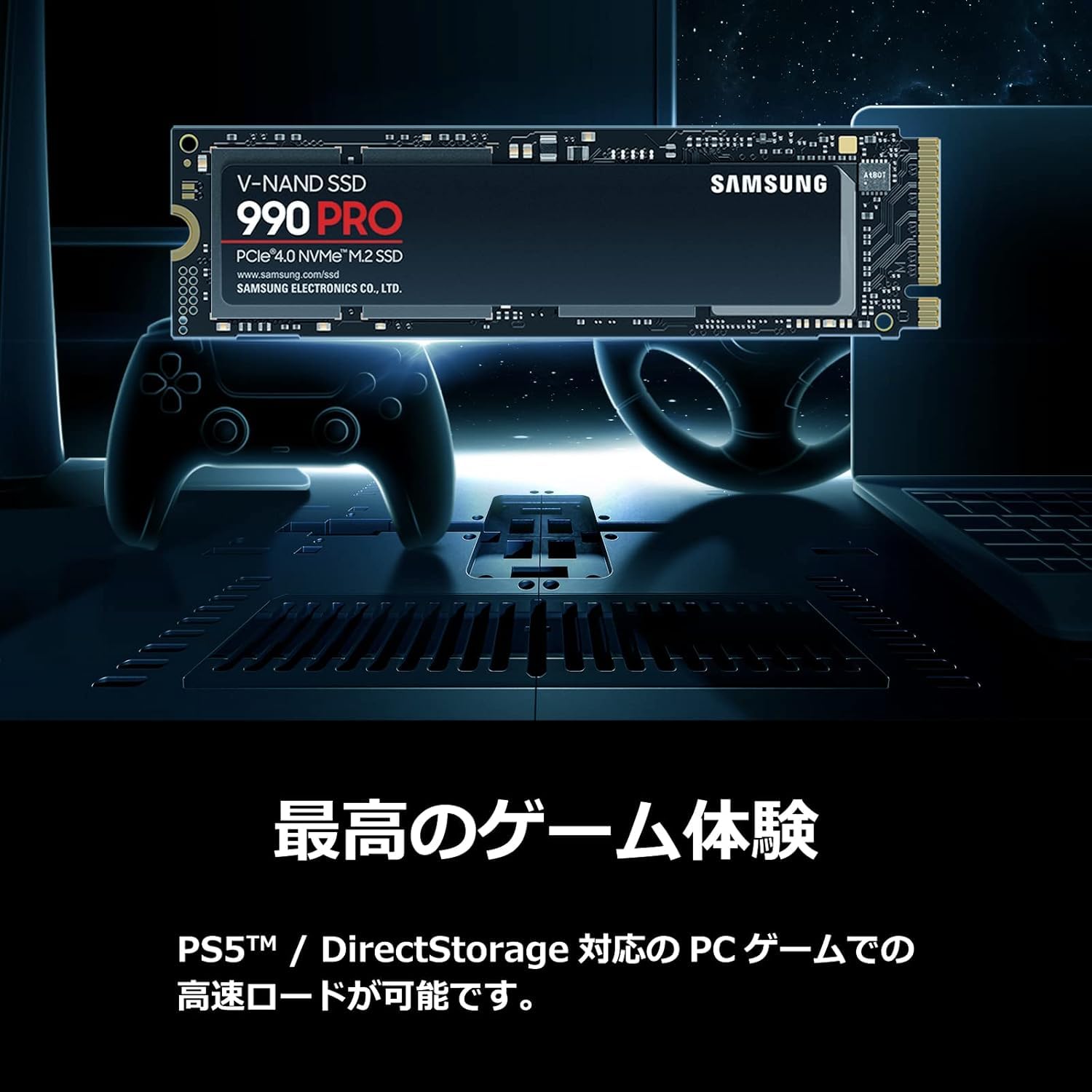 Amazon | Samsung 990 PRO 4TB PCIe Gen 4.0 x4 (最大転送速度 7,450MB
