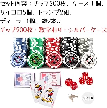 Amazon | COSTWAY ポーカーセット 数字入り 200枚チップ ポーカー