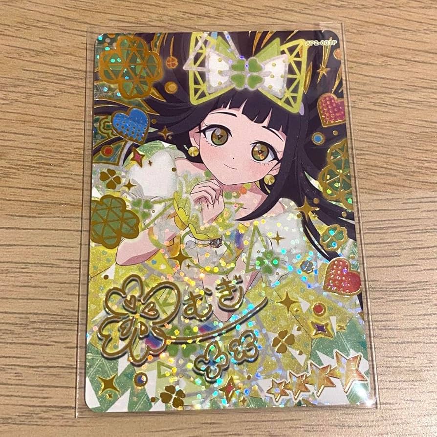 Amazon.co.jp: ひみつのアイプリ 第2弾カード シークレット つむぎ