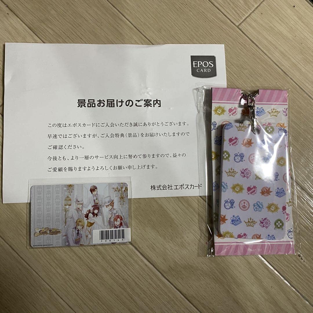 Amazon.co.jp: エポスカード Code Realize 祝福の未来 オトメイト
