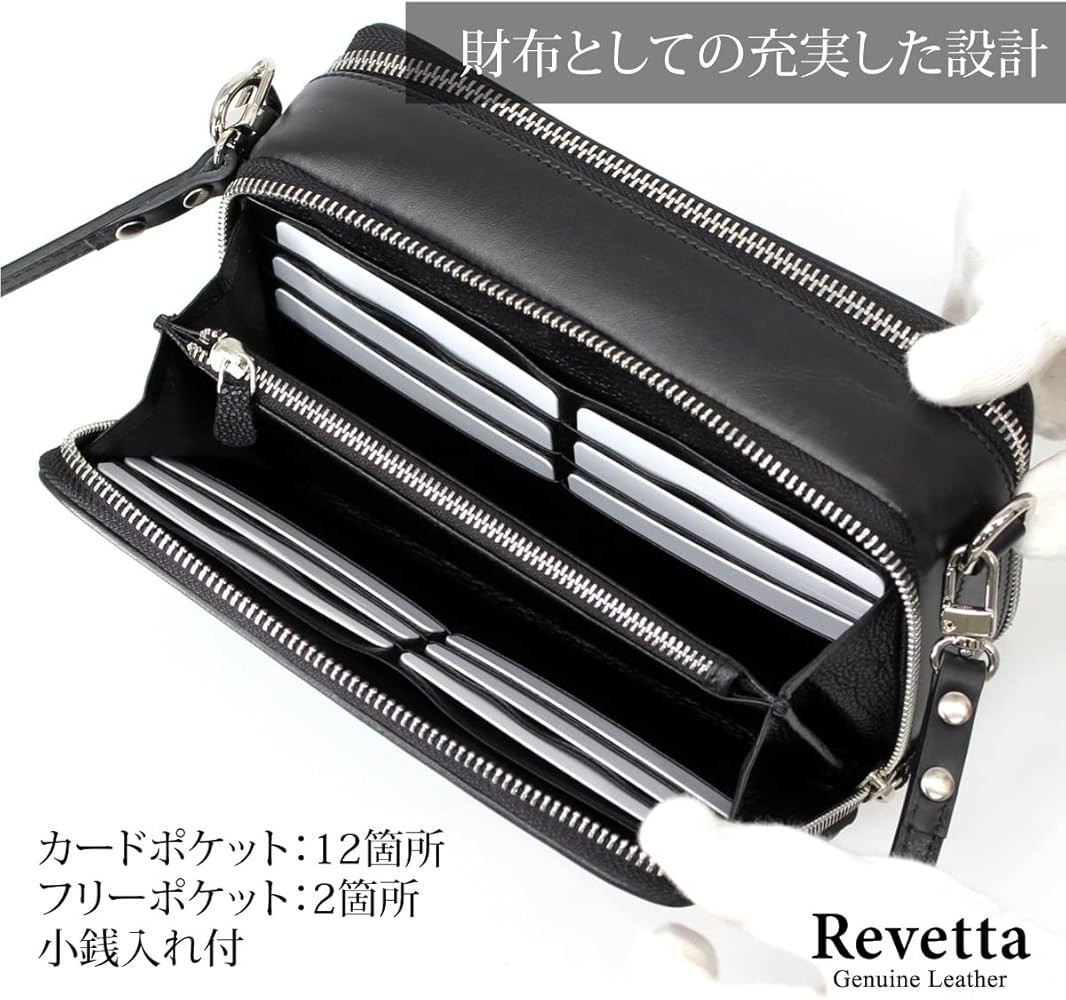 Amazon | [レヴェッタ] エイ革 ショルダーバッグ ガルーシャ