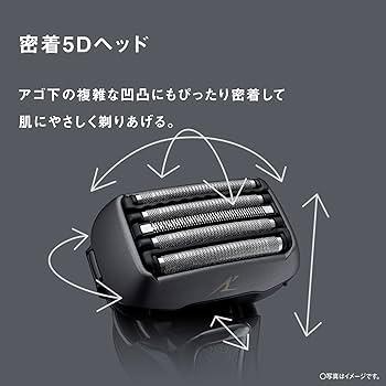 Amazon | パナソニック ラムダッシュPRO 電気シェーバー 5枚刃
