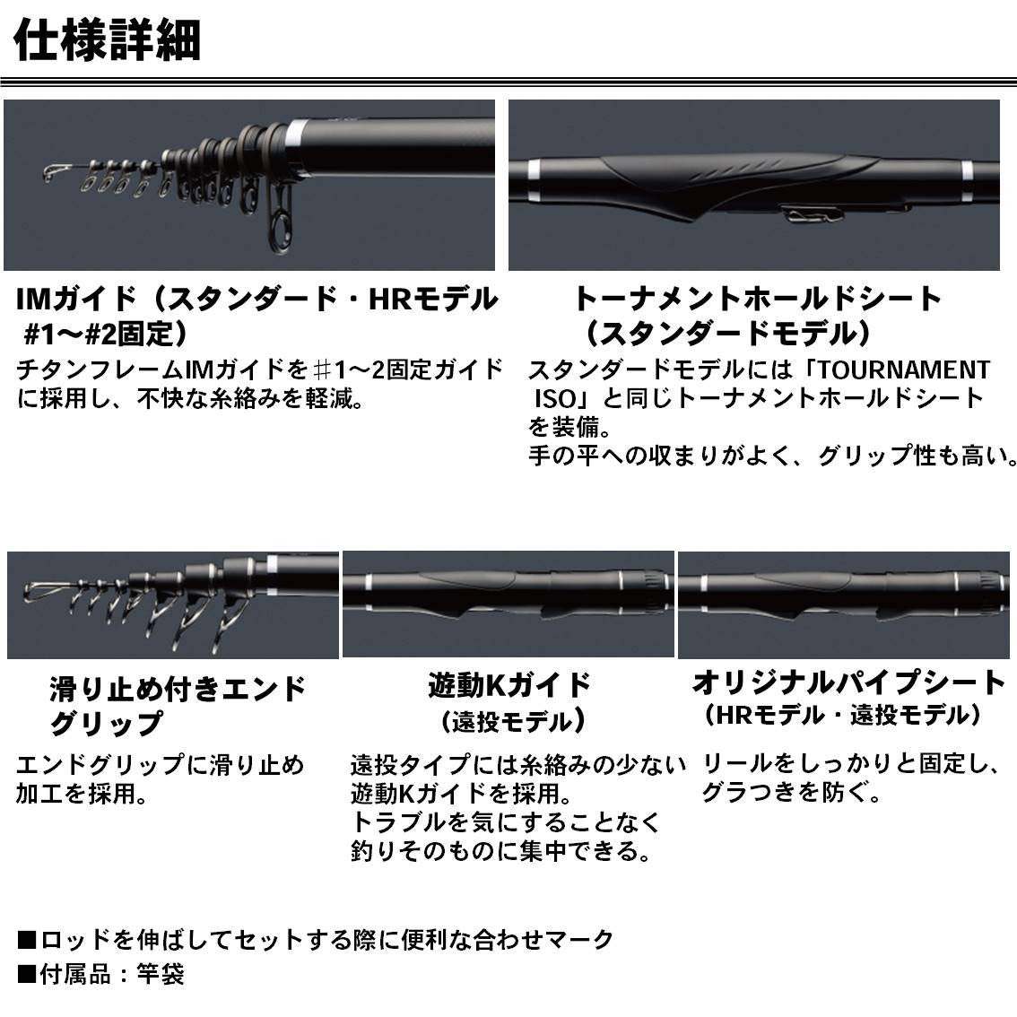 Amazon | ダイワ(Daiwa) 磯竿 スピニング 大島 1.5号-52SMT 釣り竿