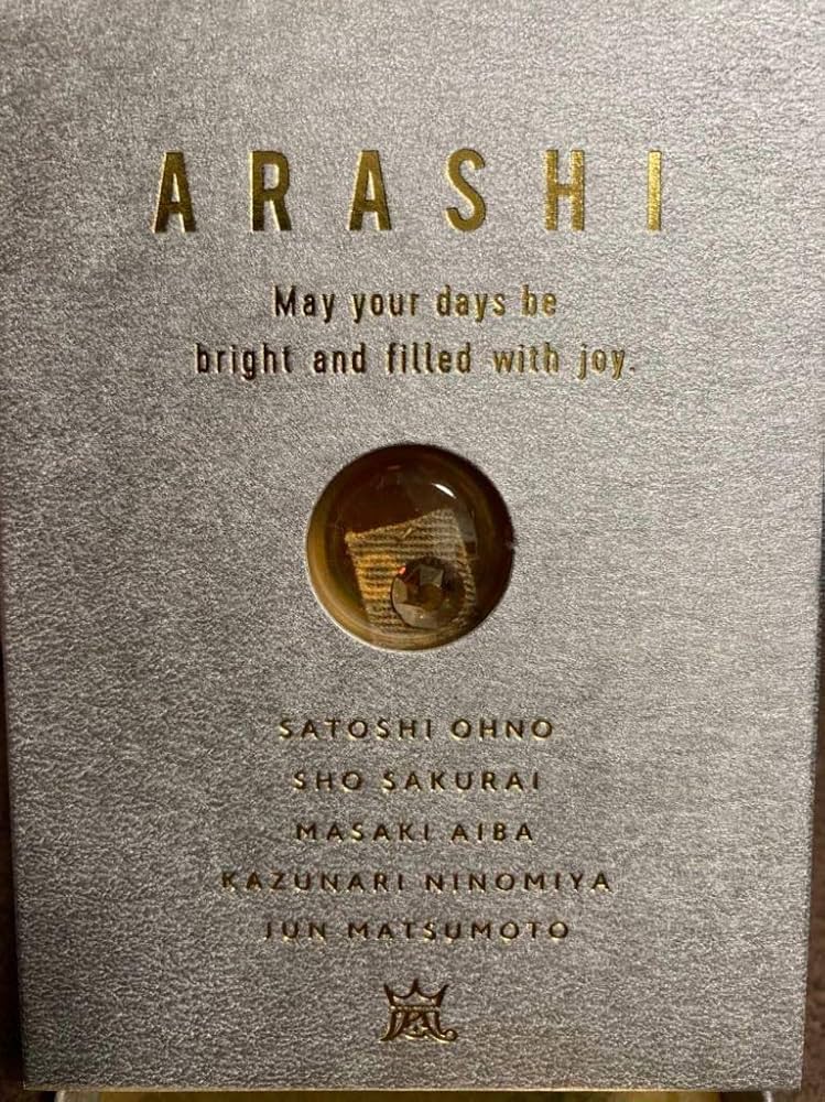 Amazon.co.jp: 嵐 スワロフスキー ゴールド ファンクラブ限定 5×20