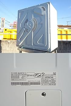Amazon | HITACHI あとは着るだけ 衣類乾燥機 ピュアホワイト DE-N45FX