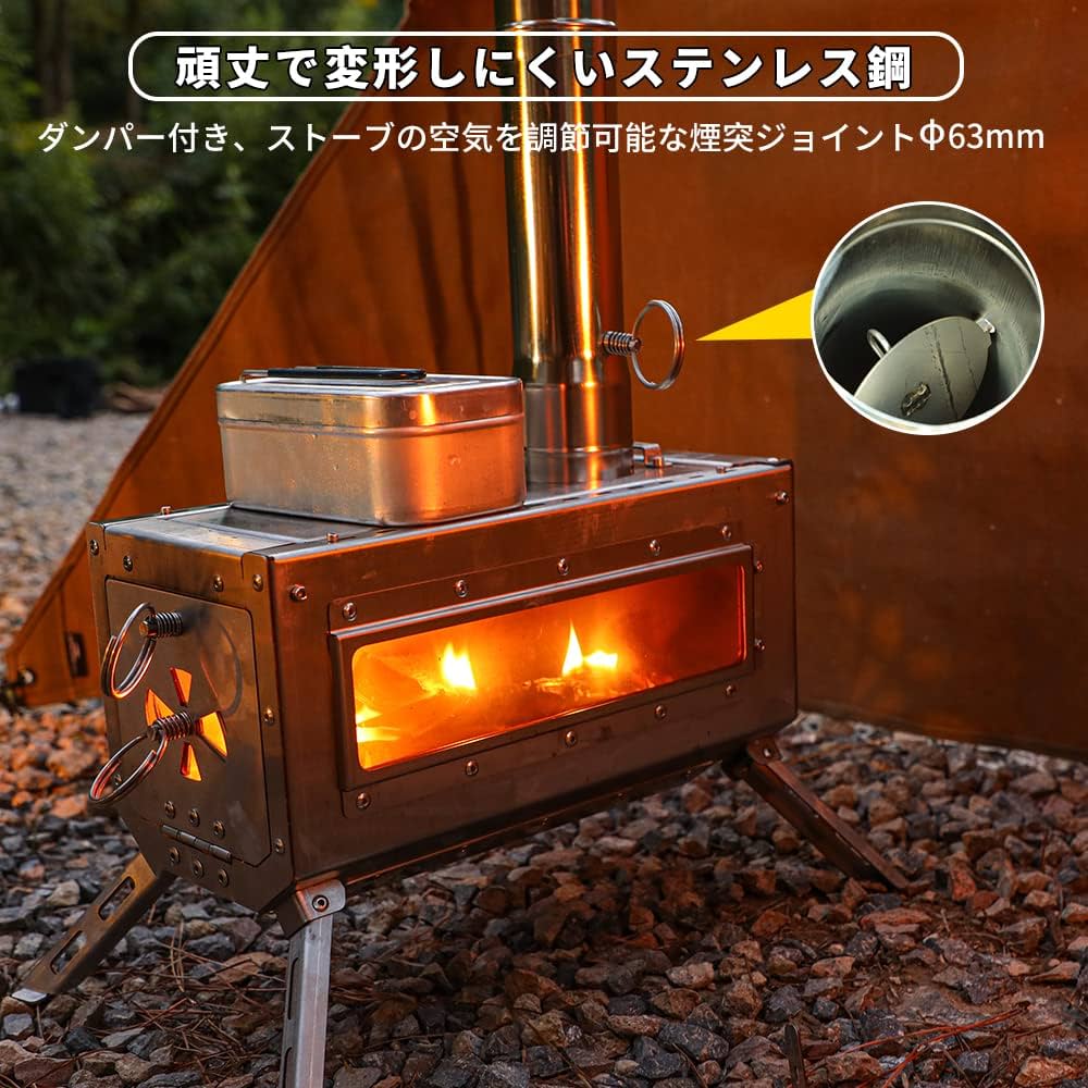 Amazon.co.jp: Soomloomダンパー付き煙突 薪ストーブパイプ直経63mm