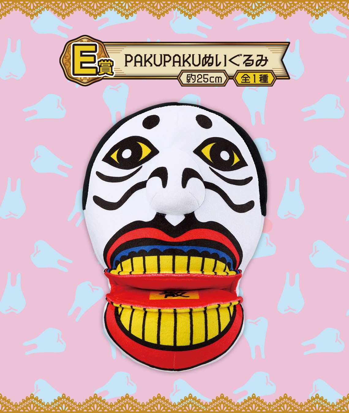 Amazon.co.jp: 一番くじ 野性爆弾くっきー！ 未来コレクション (1ロッ