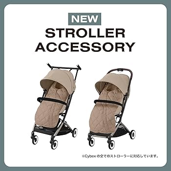 Amazon | CYBEX [ サイベックス ] Snogga 2 [ スノッガ 2 ] アーモンド