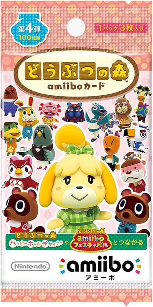 Amazon.co.jp: どうぶつの森amiiboカード 第4弾 (1BOX 50パック入り