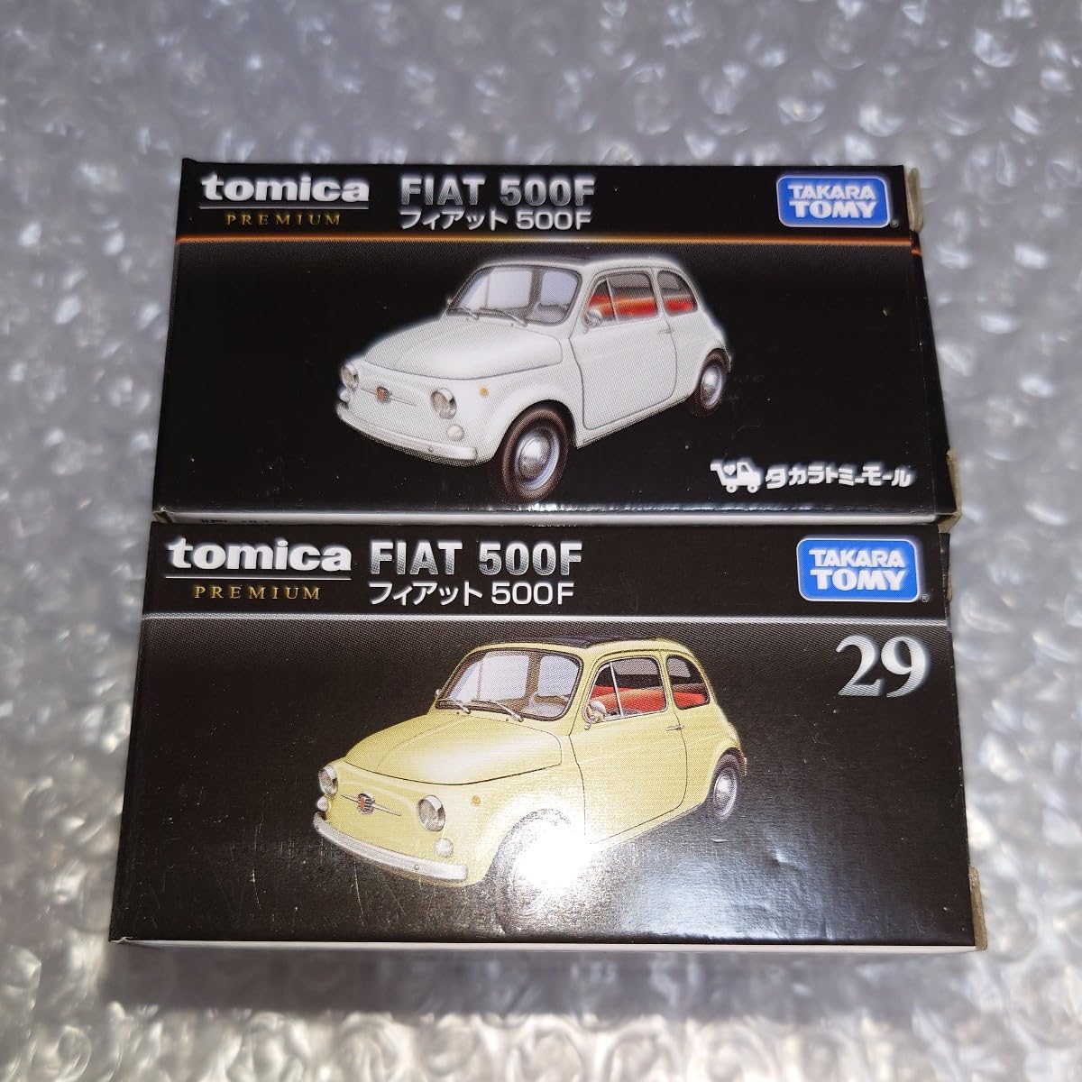 Amazon.co.jp: 絶版トミカプレミアム フィアット500F 2台セット 通常+