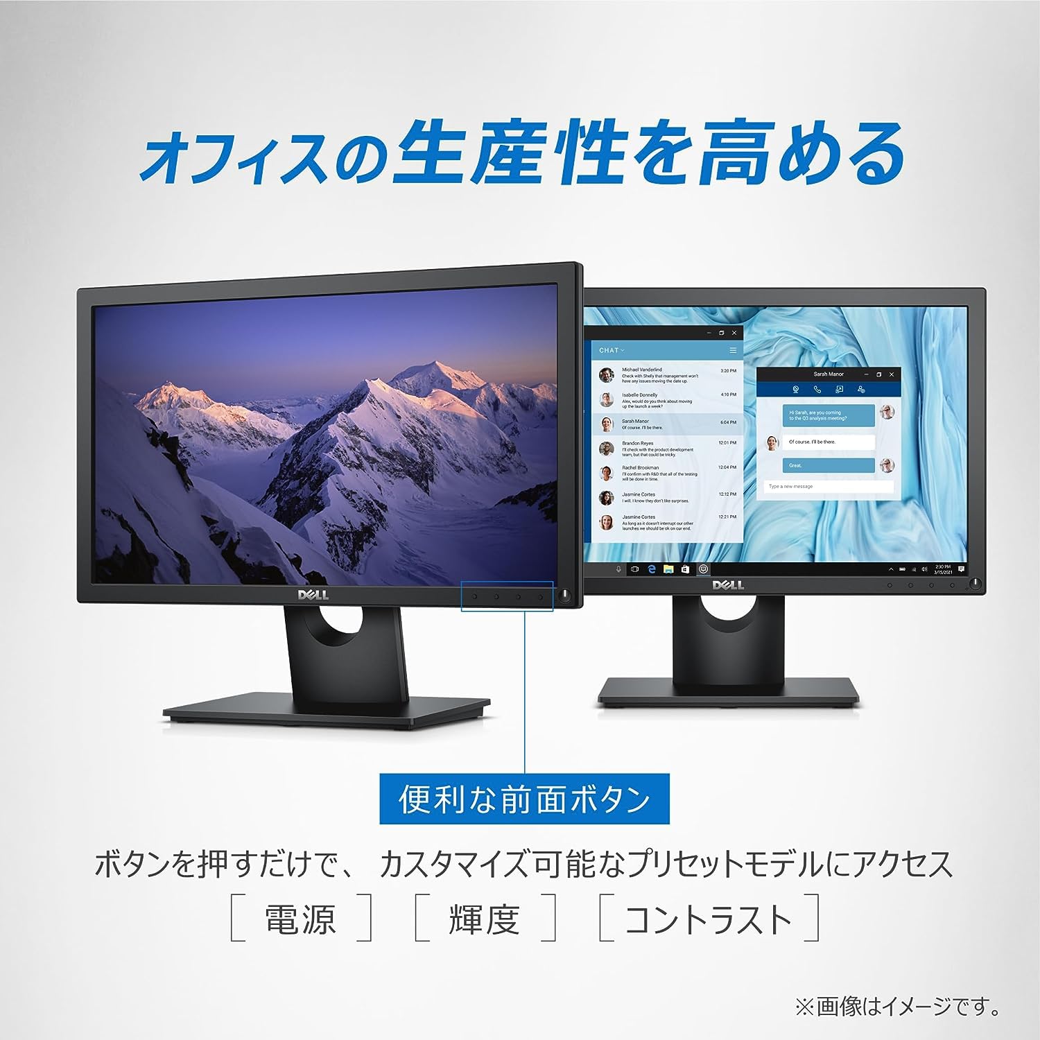 Amazon.co.jp: デル E2016H 20型パソコンPC モニター/薄型LED液晶