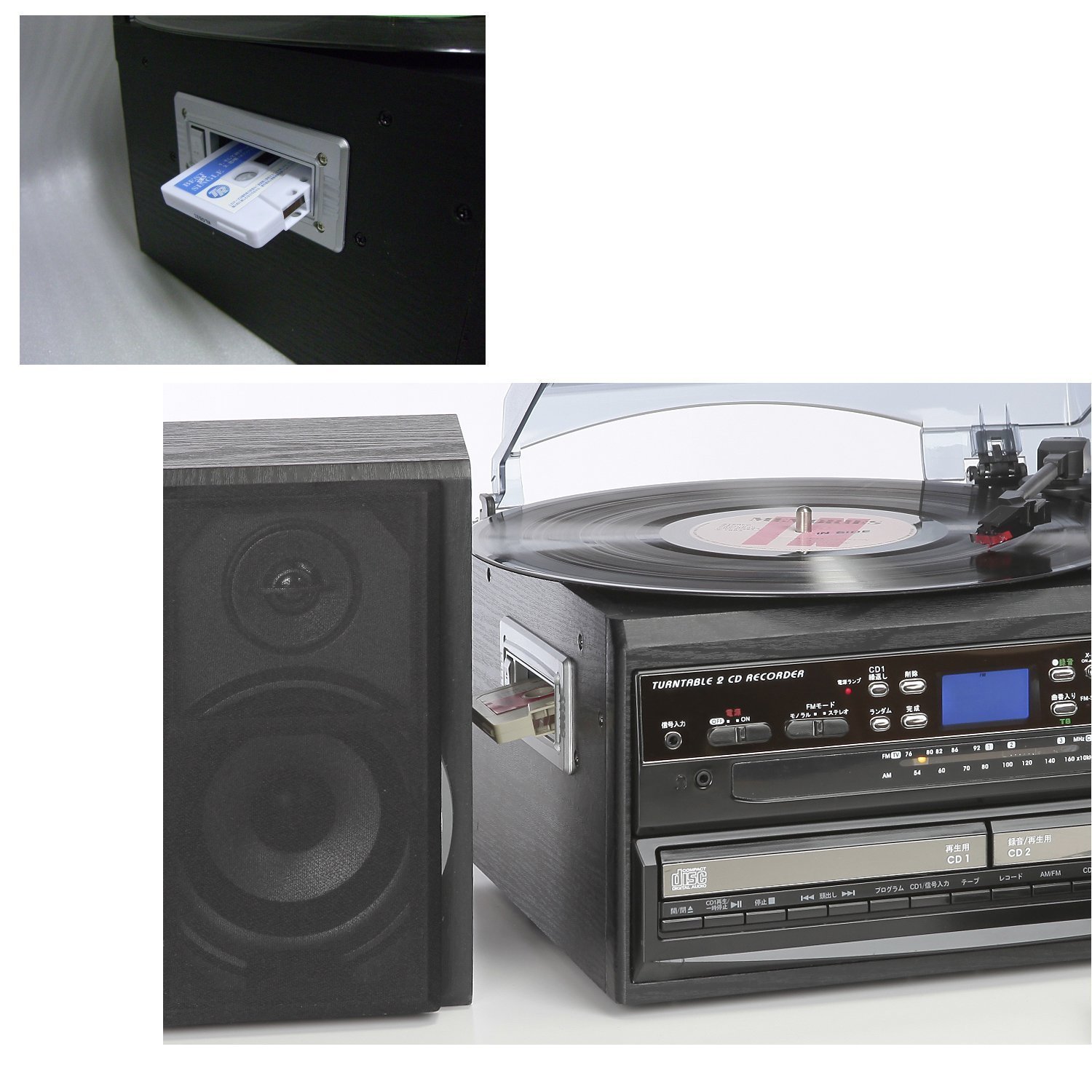 Amazon | CDコピー機能搭載マルチプレーヤー TCDR-186WC レコード