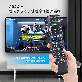 Amazon | テレビリモコン N2QAYB001228 for Panasonic パナソニック