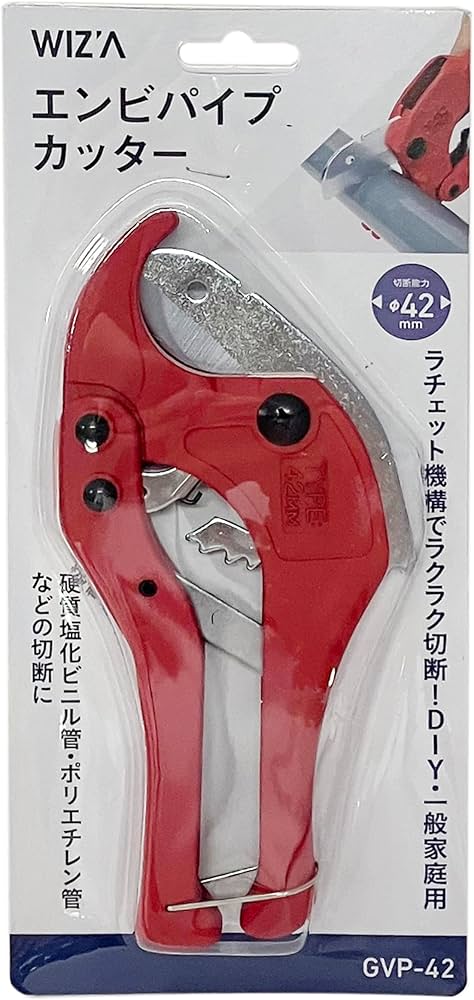 Amazon | ウィザ(WIZ'A) アークランドサカモト エンビパイプカッター