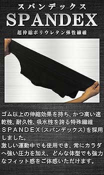 Amazon | 【正規販売】SIX-CHANGE（シックスチェンジ） 加圧