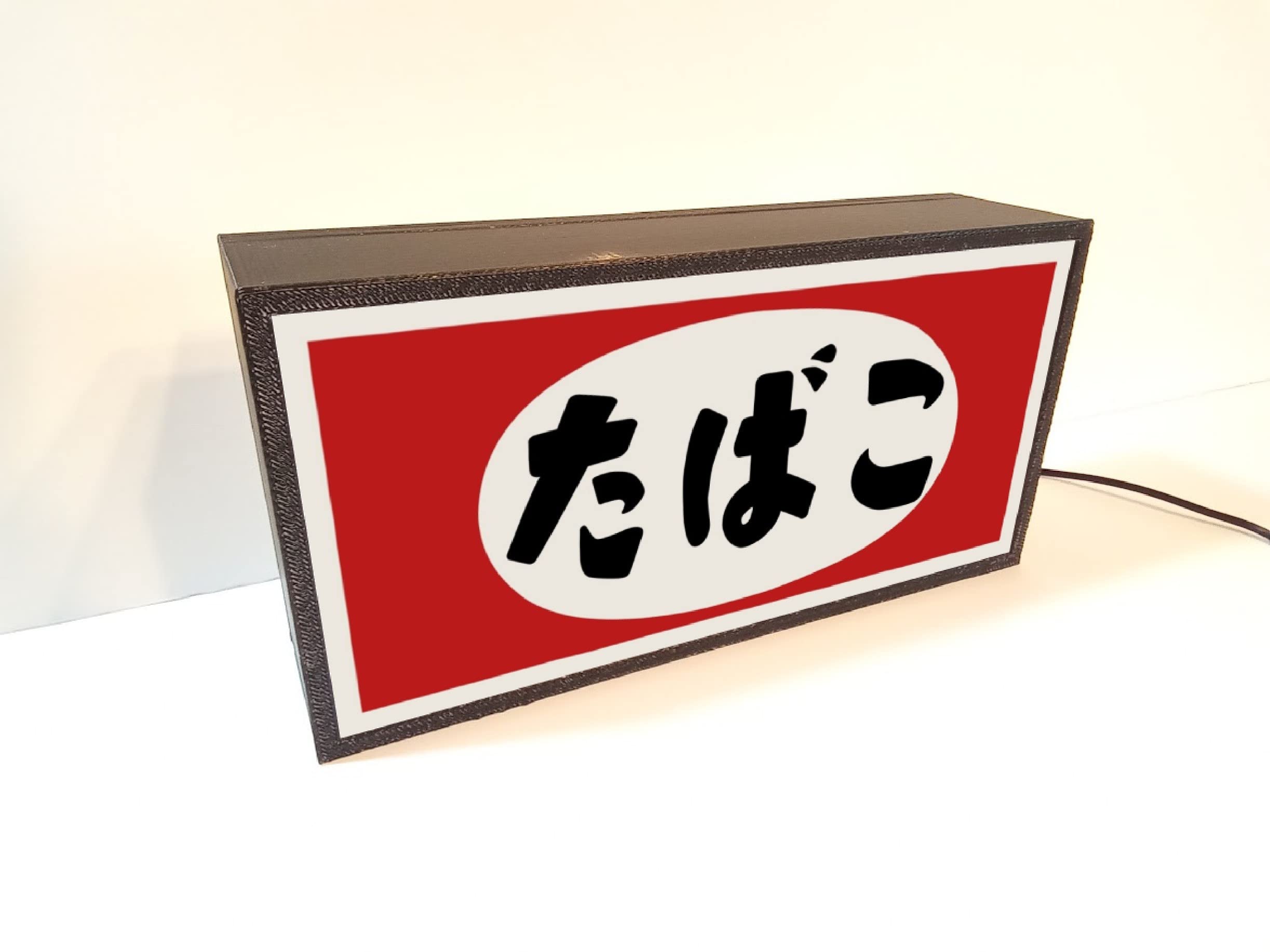 Amazon.co.jp: 昔 懐かし たばこ タバコ 煙草 商店 昭和 レトロ 店舗