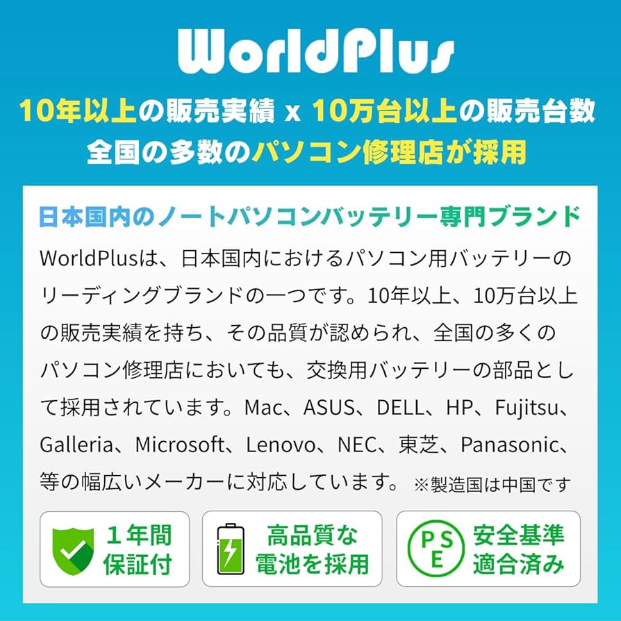 Amazon.co.jp: WorldPlus デル Dell XPS 13 9343 9350 交換バッテリー