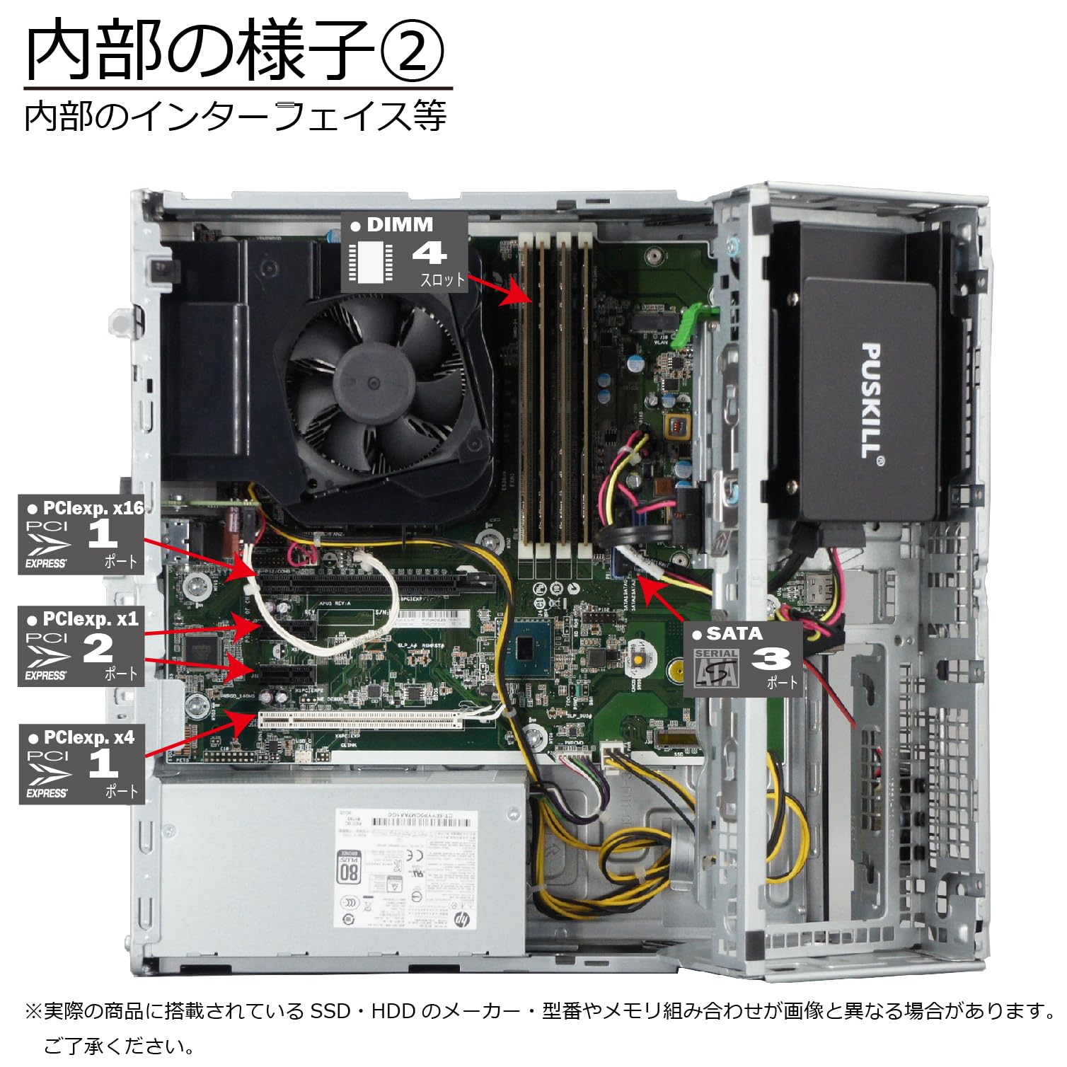 Amazon.co.jp: 中古パソコン HP EliteDesk 800 G3 SF Windows10
