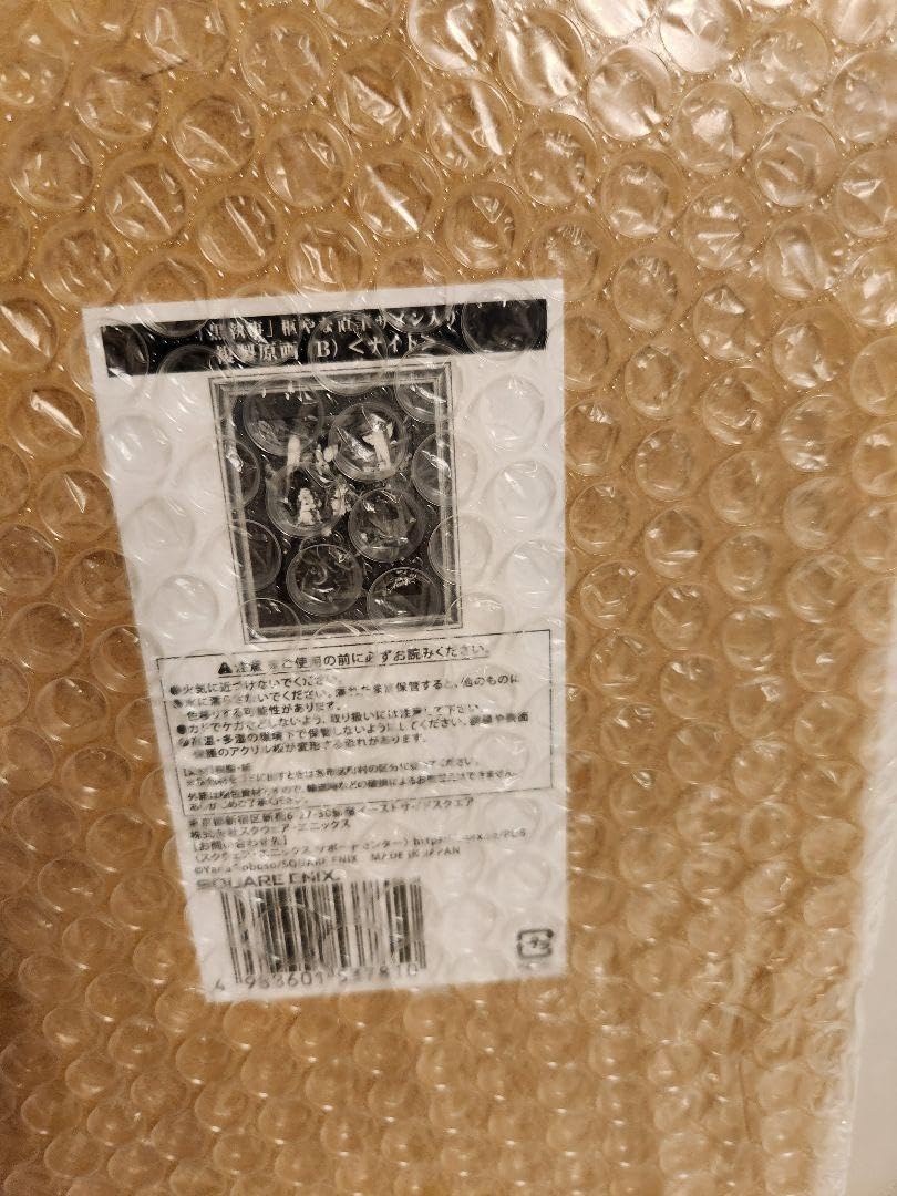 Amazon.co.jp: 黒執事展 複製原画 ナイトB サイン入り : おもちゃ