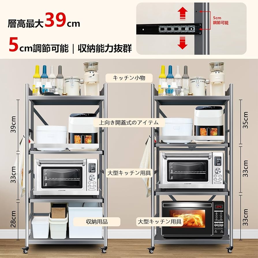 Amazon.co.jp: 【全開スライド棚板・15分簡単組立】FaitLux キッチン