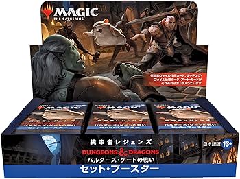 Amazon.co.jp: マジック:ザ・ギャザリング 統率者レジェンズ