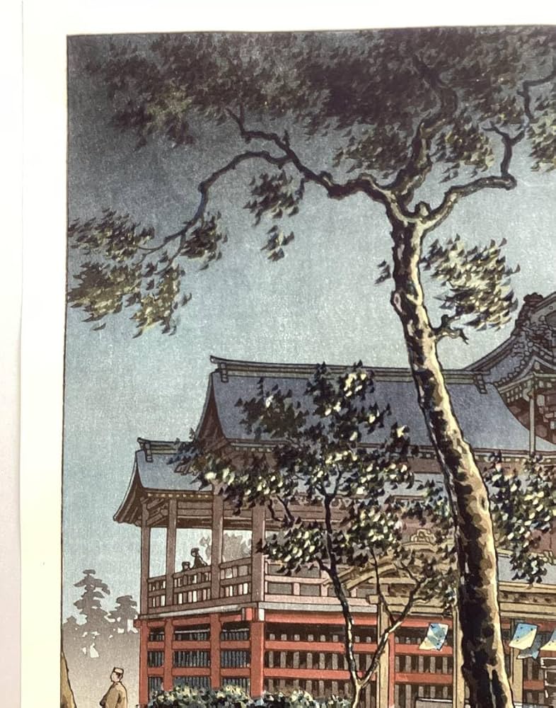Amazon.co.jp: 新版画 土屋逸「上野清水堂」(版権所有土井版画店初期摺