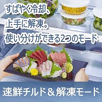 Amazon.co.jp: 東芝 冷蔵庫 幅65㎝ 509L グランホワイト GR-U510FH (EW