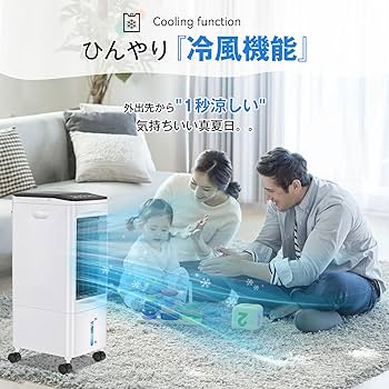 Amazon.co.jp: 冷風機 冷風扇 【2024年新登場 ・冷感アップグレード・1