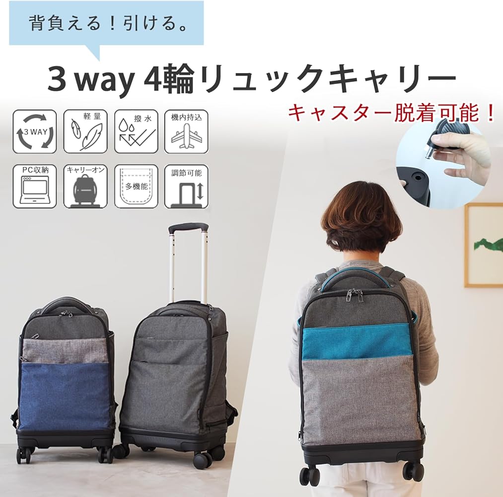 Amazon | [モアエルグ] リュックキャリー スーツケース キャリーケース