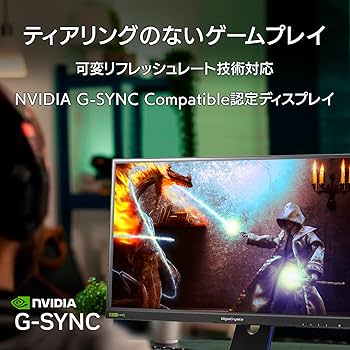 Amazon.co.jp: 【Amazon.co.jp 限定】 IODATA ゲーミングモニター 23.8