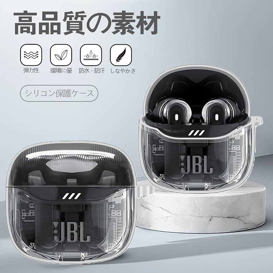 Amazon | For JBL TUNE FLEX 2 ケース カバー【HNWEIWEI】 透明 TPU