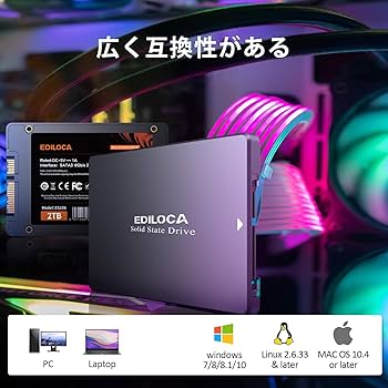 Amazon | EDILOCA ES106 SSD 2TB 2.5インチ 7mm SATA3 6Gb/s 3D NAND