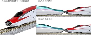 Amazon | KATO Nゲージ E6系新幹線「こまち」3両基本セット 10-1566