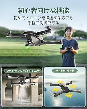 Amazon | Holy Stone ドローン カメラ付き 屋外 ドローン GPS搭載