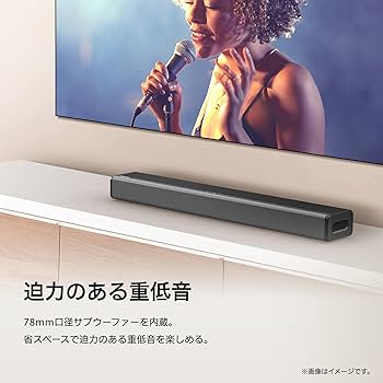 Amazon.co.jp: ハイセンス 2.1ch サウンドバー スピーカー HS214 サブ