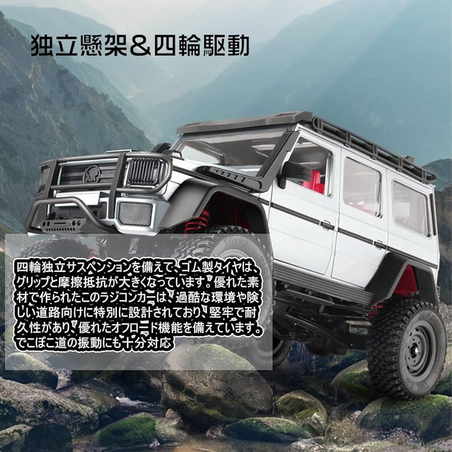 Amazon.co.jp: ラジコン オフロード クローラー ラジコンカー 2.4GHz