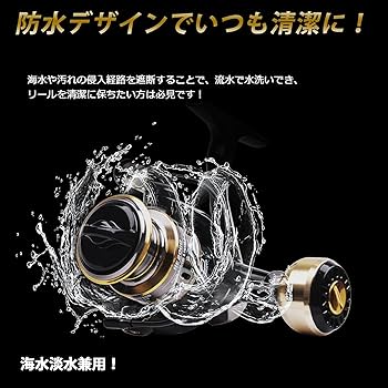 Amazon | SHADDOCK スピニングリール 海釣り 6000番 遠投リール バス