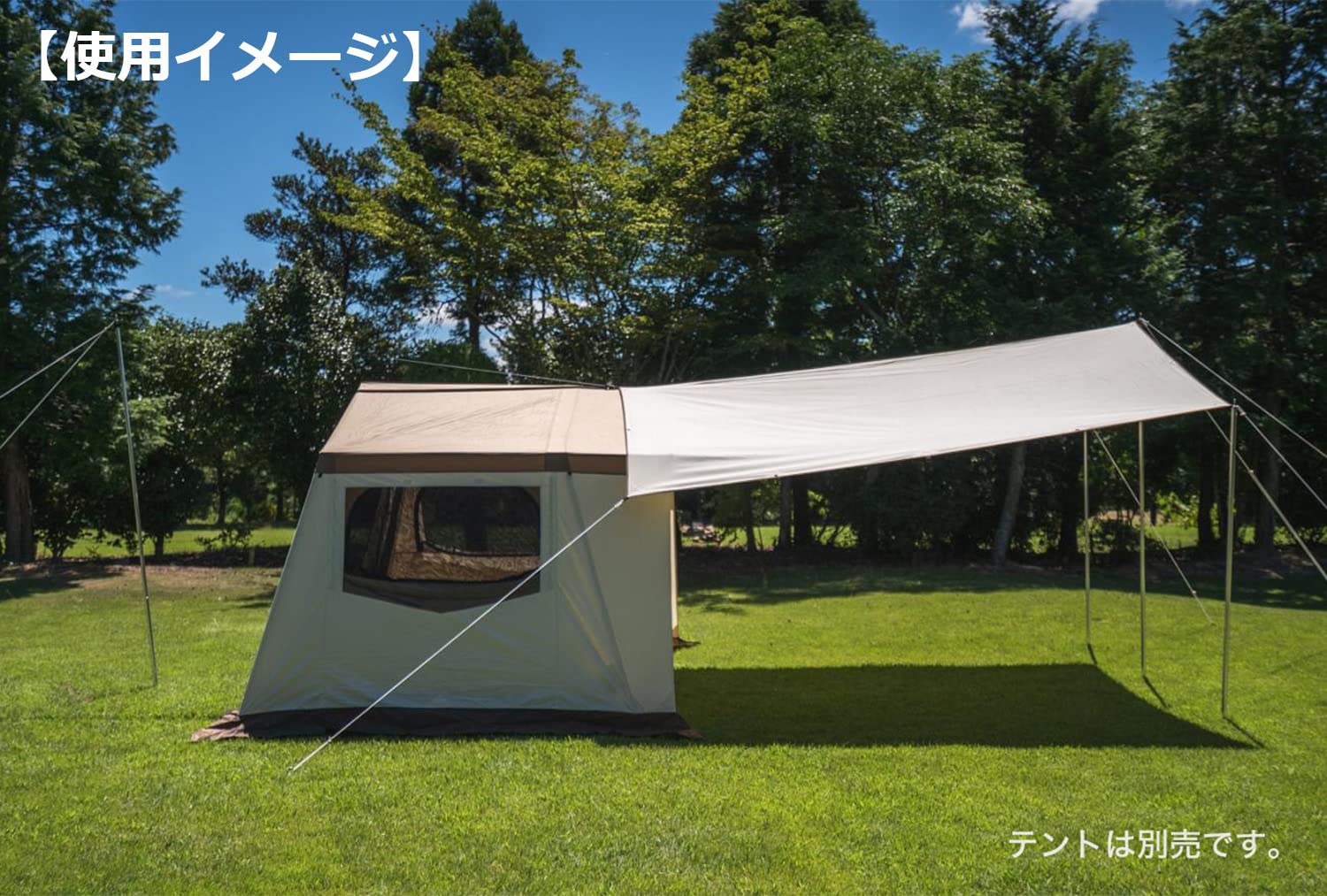 Amazon | ogawa(オガワ) キャンプ アウトドア レクタタープ システム