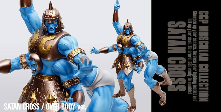 Amazon | CCP Muscular Collection NO.14 サタンクロス アドベント Ver