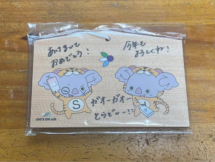 欅坂46 渡邉理佐 サイン入り生写真 コンプ