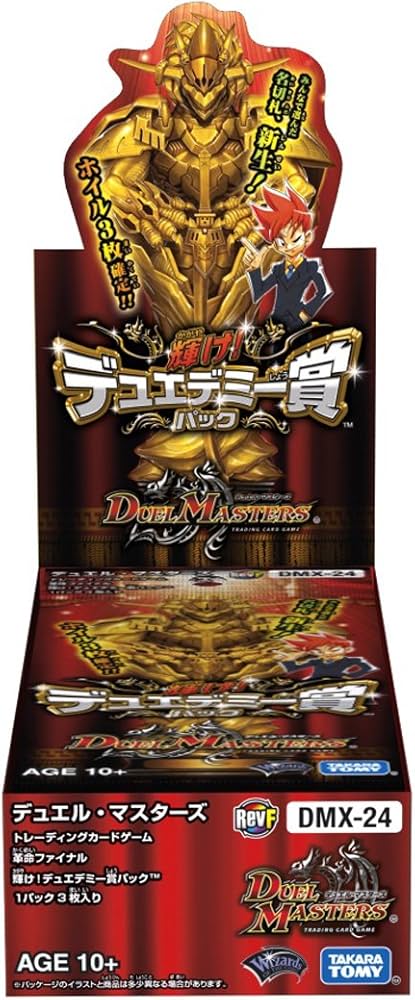 Amazon.co.jp: デュエル・マスターズ DMX-24 TCG 革命ファイナル 輝け