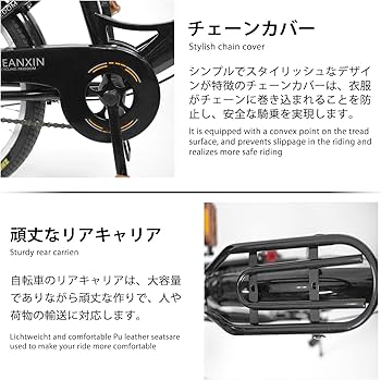 Amazon | J-TANXJ 自転車 折りたたみ自転車 20インチ 軽量 小径車 防滑