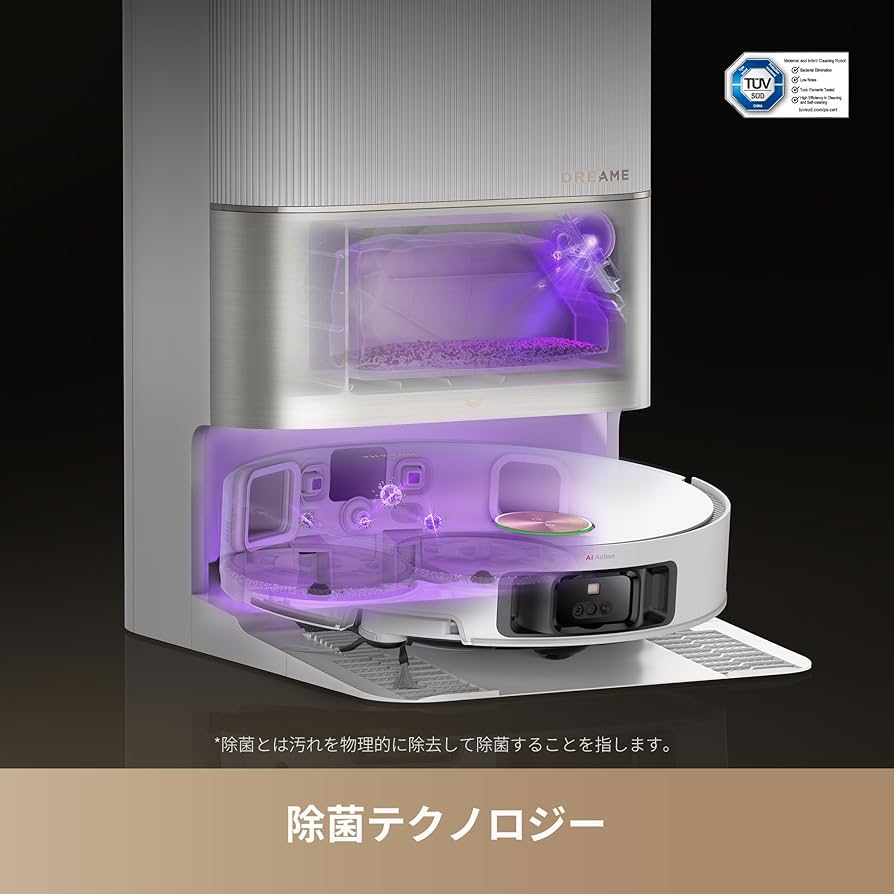 Amazon | dreame (ドリーミー) X50 Ultra ロボット掃除機 吸引·水拭き